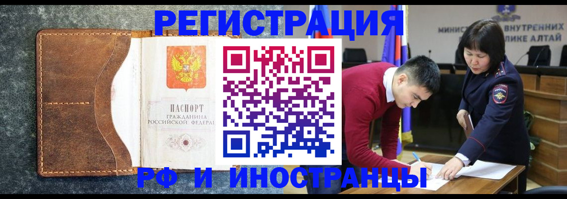 пропишу в квартире в Омутнинске