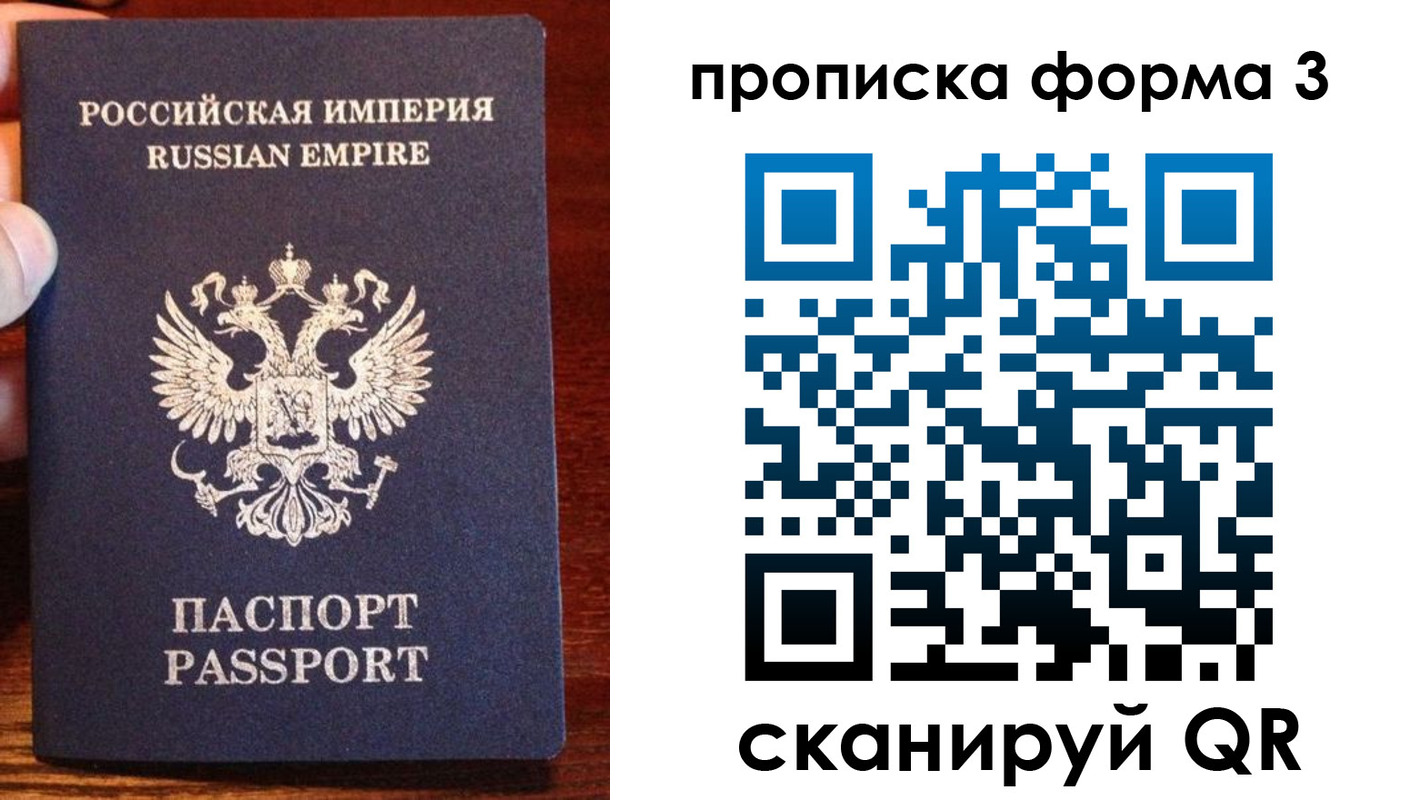 регистрация для школы в Омутнинске