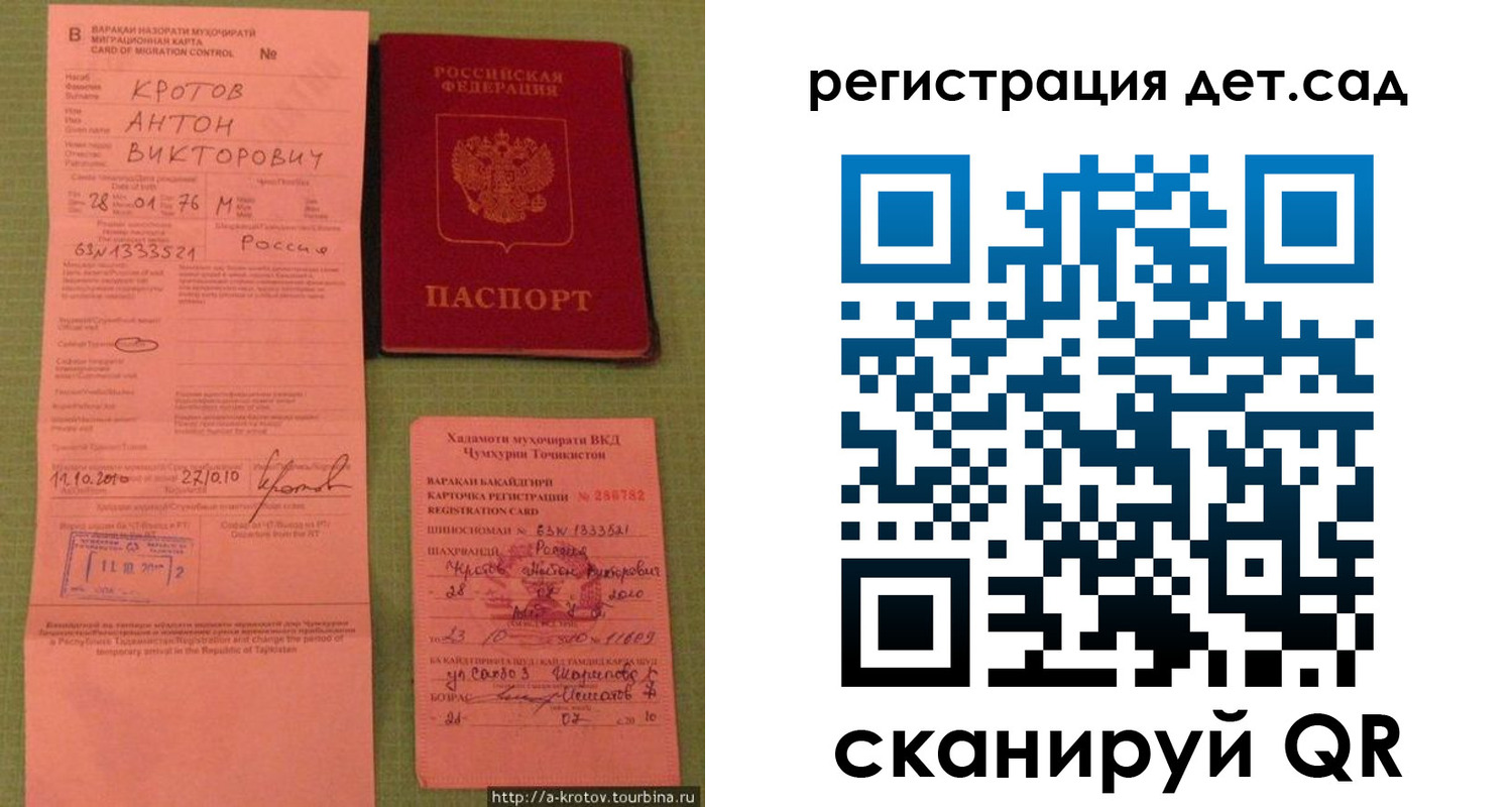 прописка поиск в Омутнинске