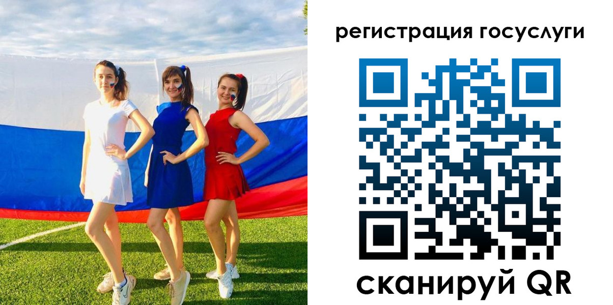 временная регистрация поиск в Омутнинске