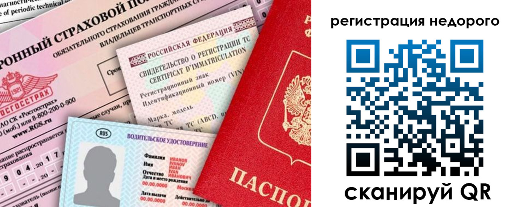 прописка в квартире в Омутнинске